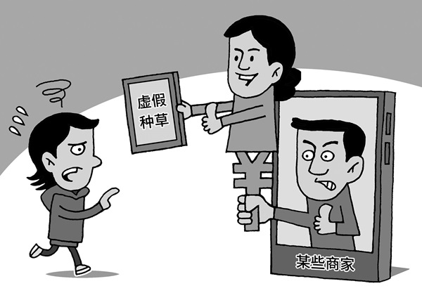 尹志烨 作