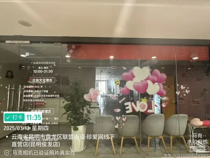 受访者供图