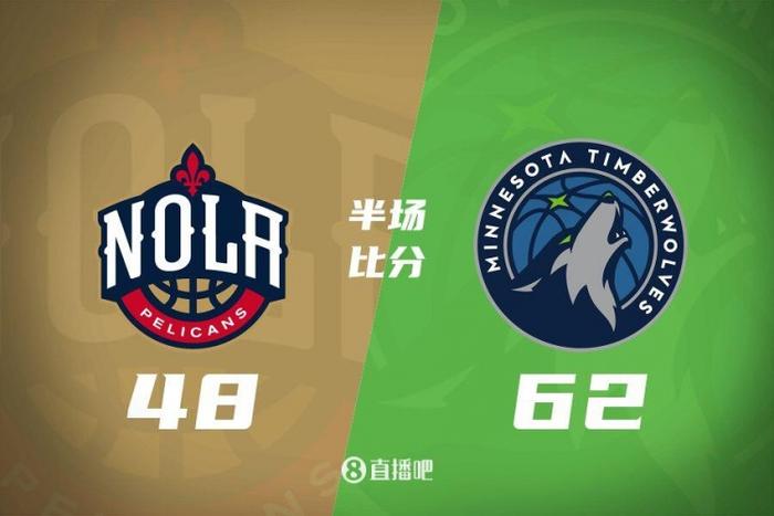 半场战报：森林狼62