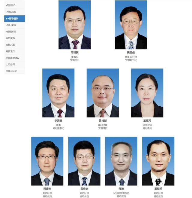 中国航空工业集团有限公司官网截图