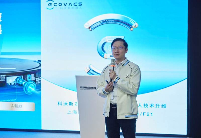 图源：企业提供