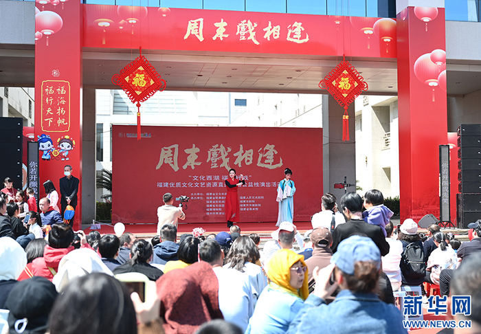   3月22日，福建芳华越剧院演员表演越剧《红楼梦·金玉良缘》。新华社记者林善传 摄