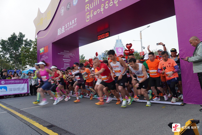 2024中缅瑞丽—木姐跨国马拉松赛在瑞丽举行。云新闻资料图