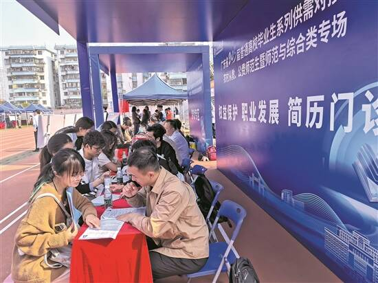 学生参与“简历门诊”