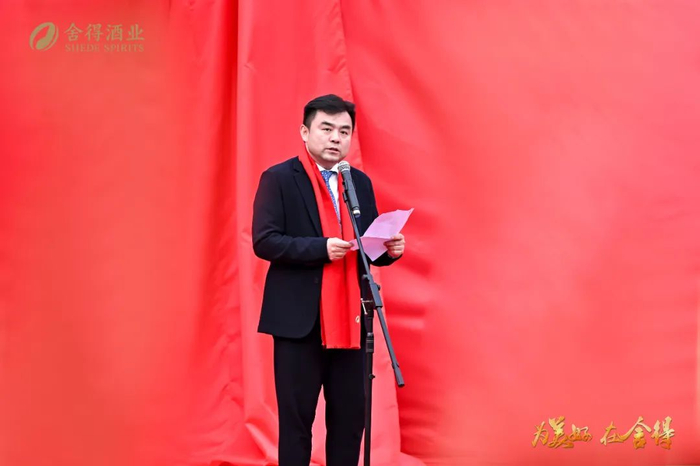 沱牌舍得集团董事长、舍得酒业联席董事长  吴毅飞