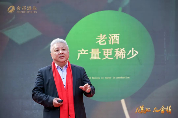 江南大学教授、舍得酒业首席科学家  徐岩