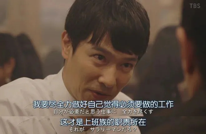 《半泽直树》剧照