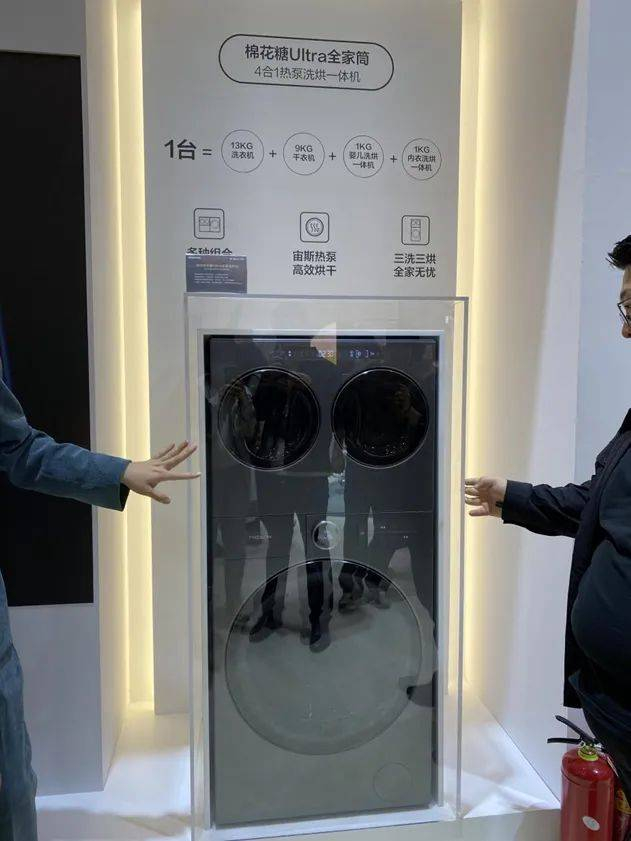 海信棉花糖Ultra全家筒4合1热泵洗烘一体机