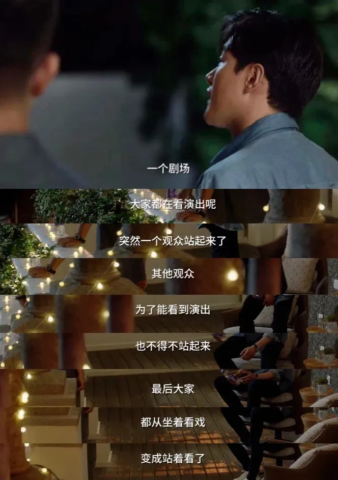 完全脱离内卷是困难的 / 《小舍得》剧照