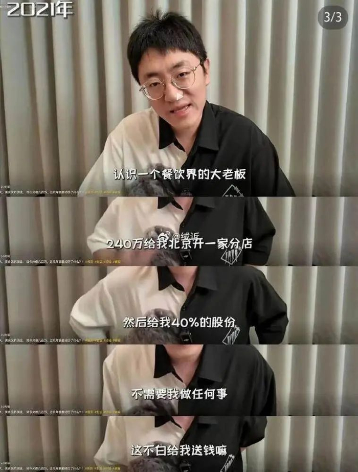  大祥哥视频截图