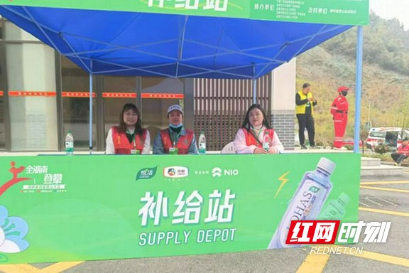 沿途设置补给站。