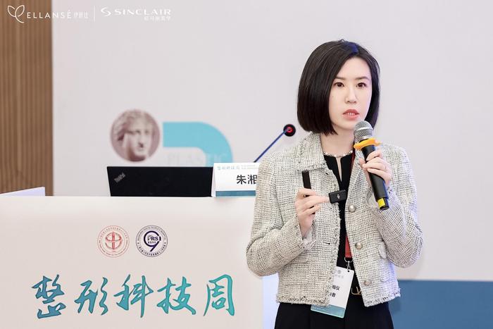 上海涓雅医疗美容诊所 朱湘仪院长