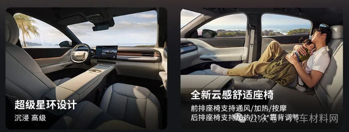 图片来源：小鹏汽车