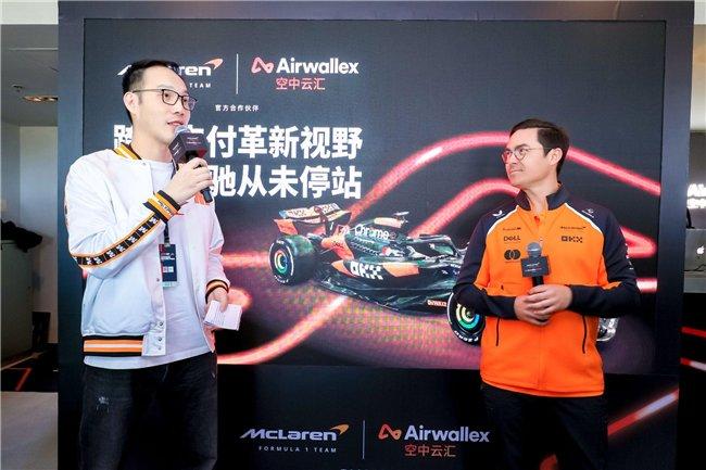(图:空中云汇全球首席营收官吴恺与迈凯伦车队联合首席商务官 Nick Martin)