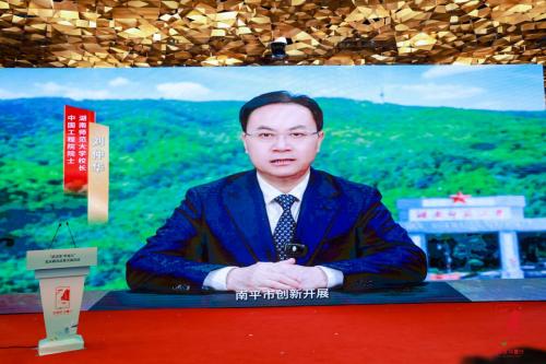 ▲ 中国工程院院士、湖南师范大学校长 刘仲华