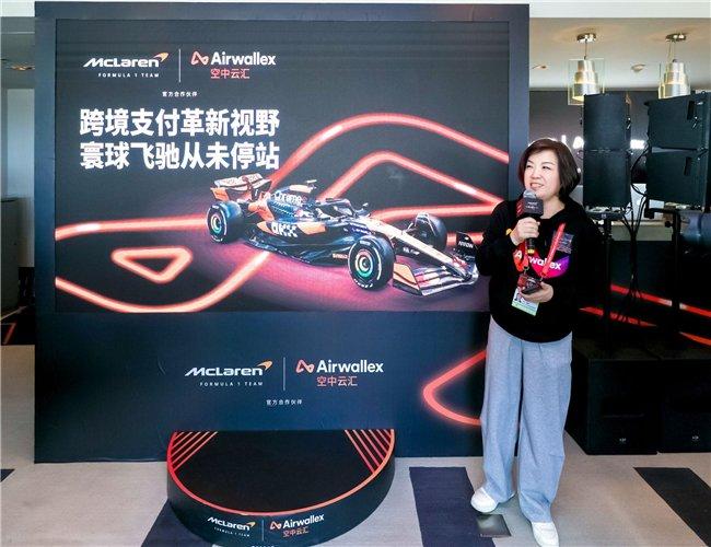 (图:空中云汇中国区市场负责人唐晓非发布《Airwallex 空中云汇2025嵌入式金融白皮书》)