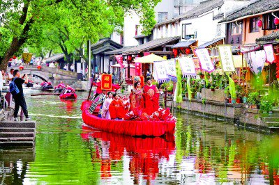     在浙江绍兴举行的水上婚礼。水利部供图