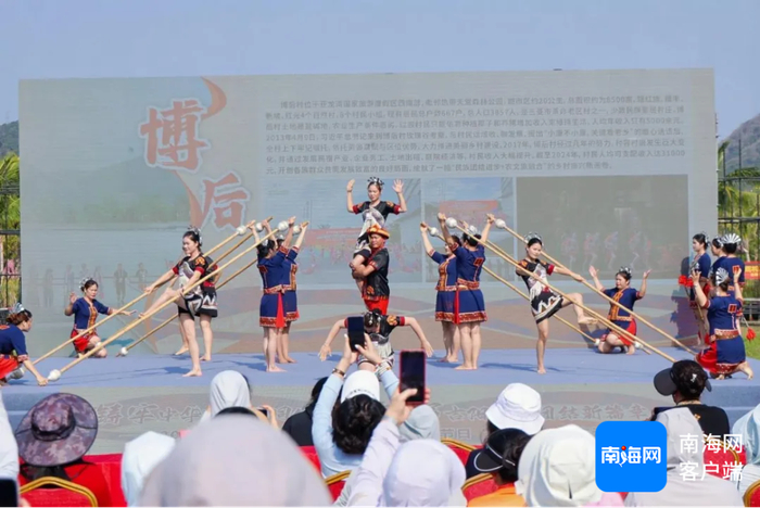 　　三亚市吉阳区庆祝海南黎族苗族传统节日“三月三”节庆活动举行。吉阳区供图