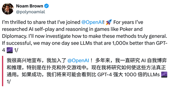 诺姆当年的豪言壮语