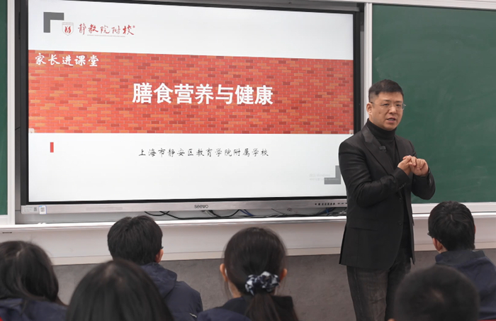 家委会代表为学生讲授膳食营养与健康知识