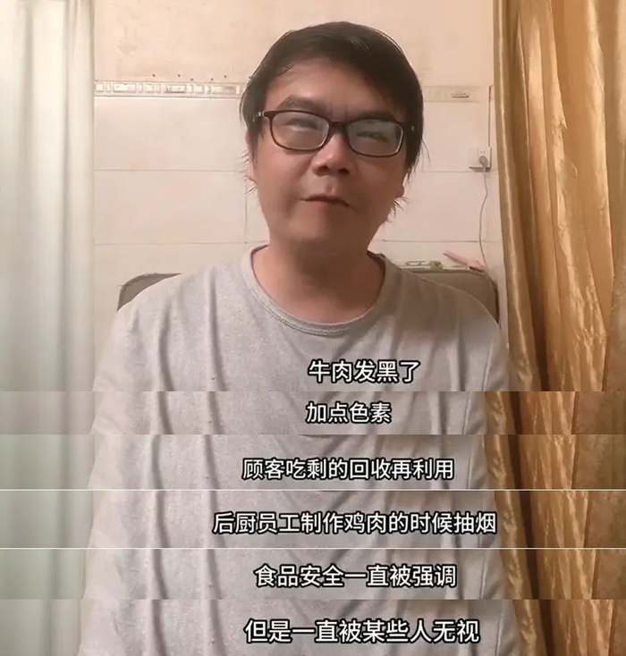 图自搜狐视频用户@不起眼的油腻大叔