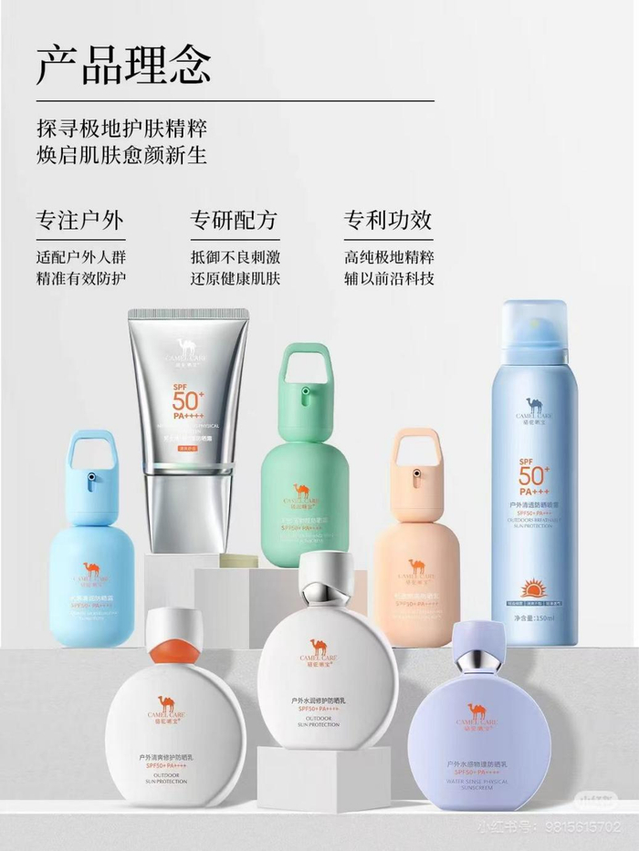 （图源：小红书）