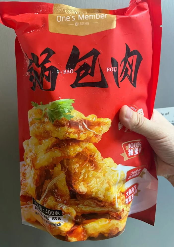 图自小红书用户@panda