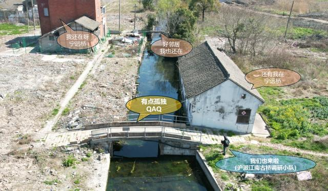 想象中的宁远桥自述