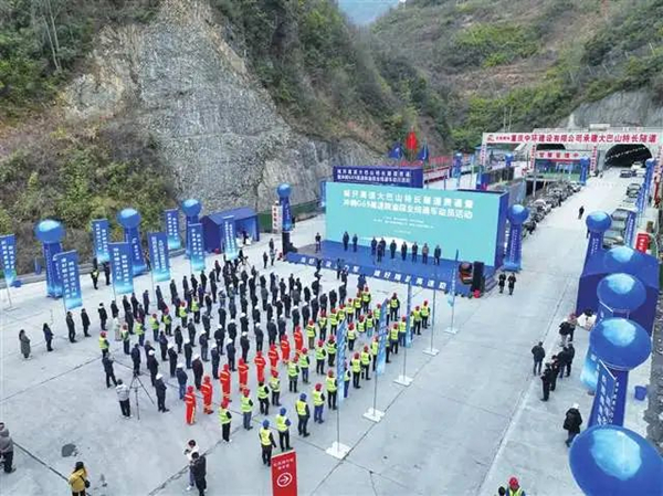 银百高速陕渝段城开高速大巴山隧道双线贯通