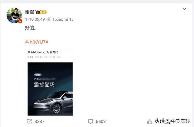 来源：雷军个人账号、潮新闻、网友评论等