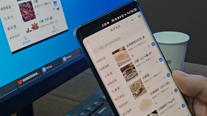 工作人员演示数字监管平台的食材集采页面