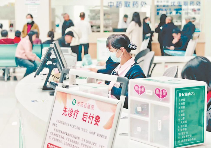 古田县总医院门诊大厅的“一站式”服务中心