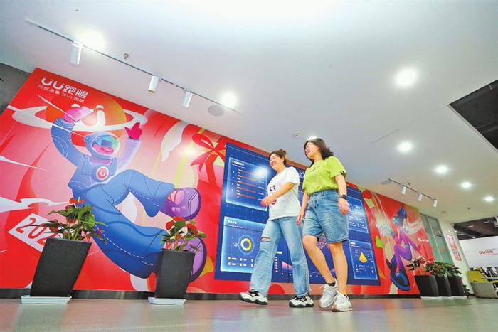 UU跑腿全国运营中心。