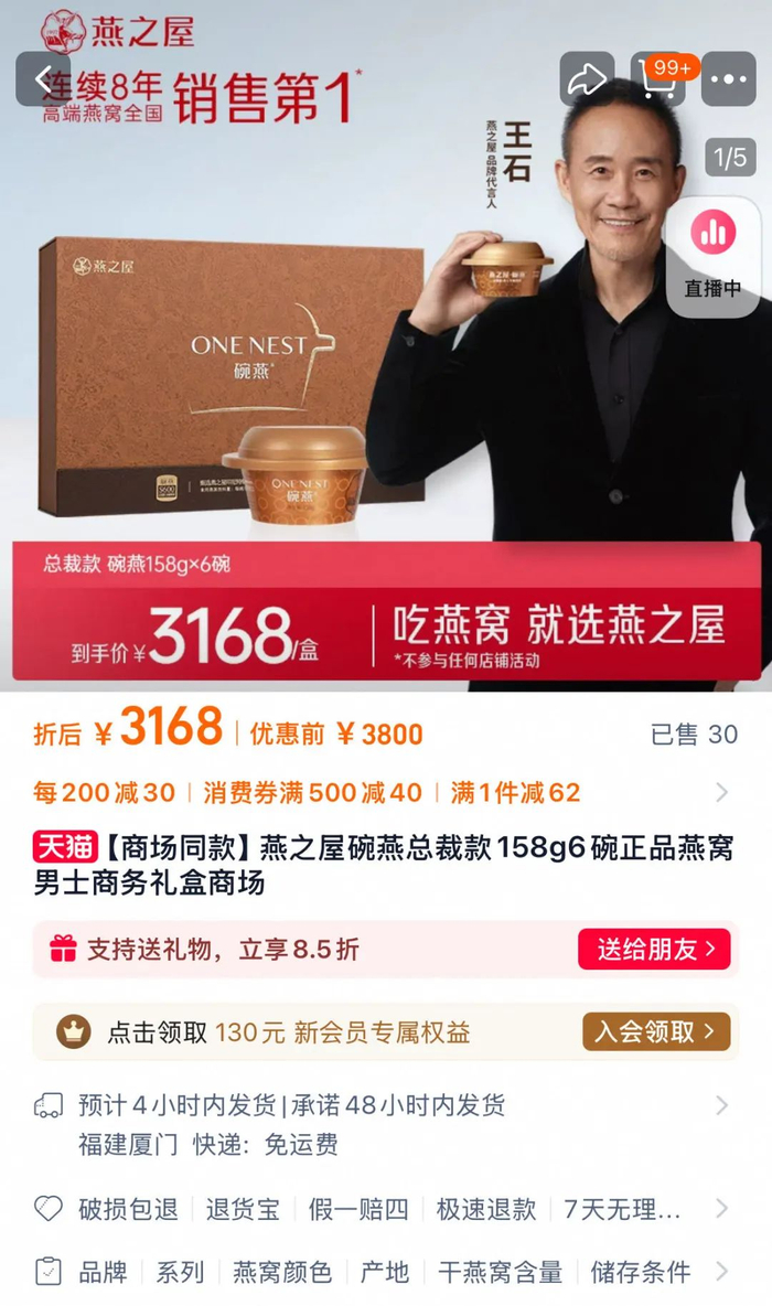 图源：淘宝
