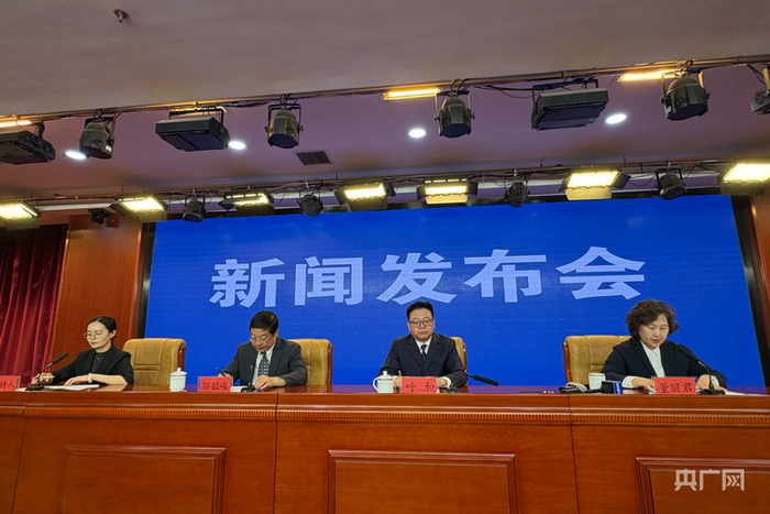 3月24日，内蒙古自治区文化和旅游厅召开2025年春季旅游新闻发布会（央广网记者  李春雪  摄）