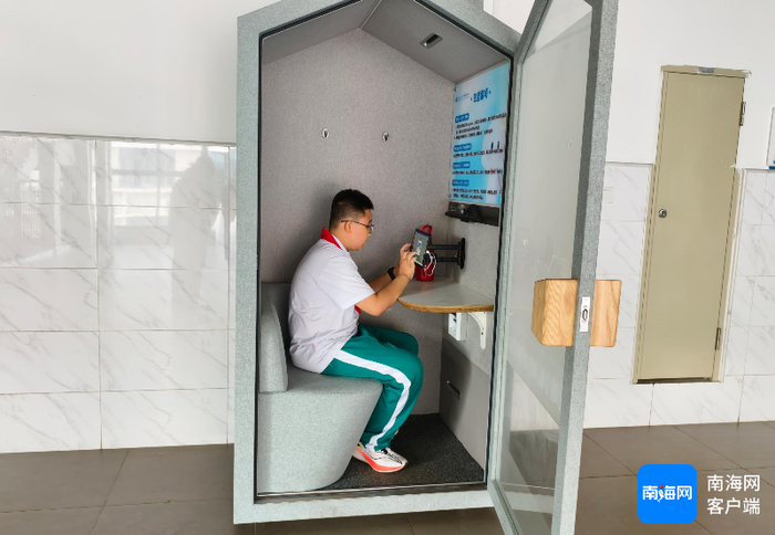 学生在AI心理小屋。受访者供图