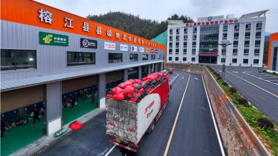 榕江县粤黔协作新媒体电商智慧物流园电子商务仓储物流配送云仓，并开通黔东南—粤港澳大湾区物流专线。