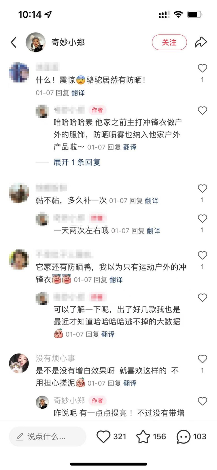 （图源：某社交平台）