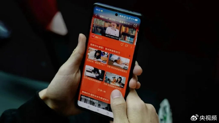 学生浏览国聘行动就业辅导专区页面