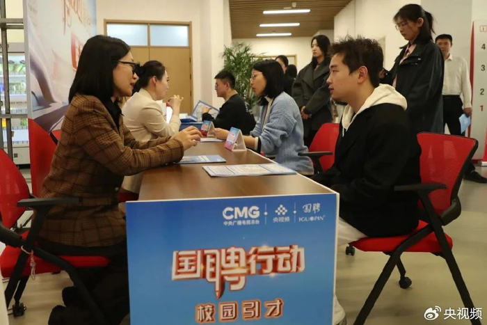 &ldquo;&lsquo;国聘行动&rsquo;进行时&mdash;&mdash;走进雄安&rdquo;活动现场