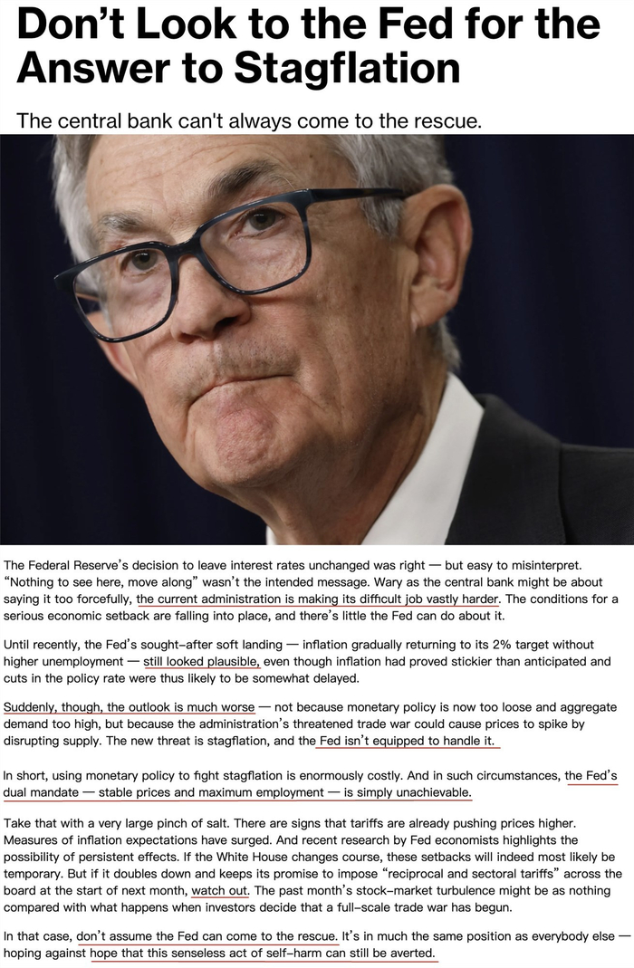 △彭博社社论截图