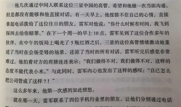 图源：《一往无前》