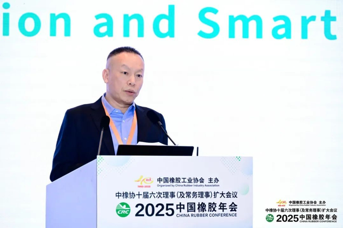 青岛森麒麟轮胎股份有限公司