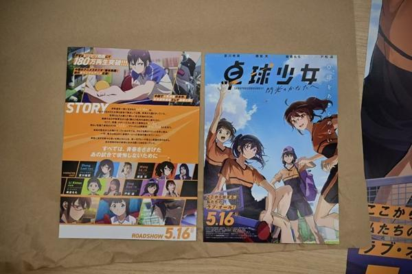 2025年5月6日，动画剧集《白色闪电》将于日本播映，图为其宣传海报。受访者供图