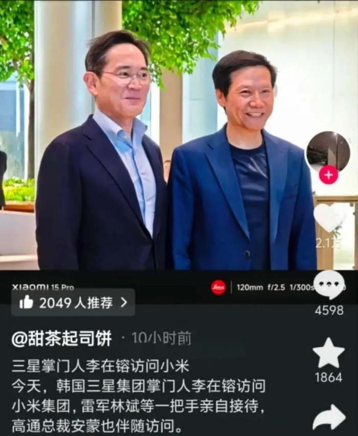 图源：抖音