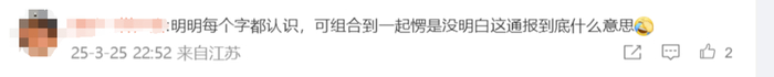 这个情况说明总感觉没有讲清楚啊，大家关心的价格差距大问题怎么感觉回应了又没讲清楚啊 