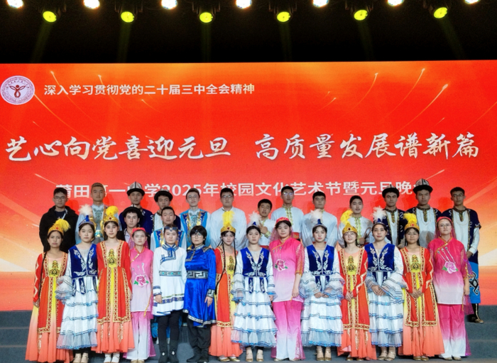 舞蹈《民族大团结》合影