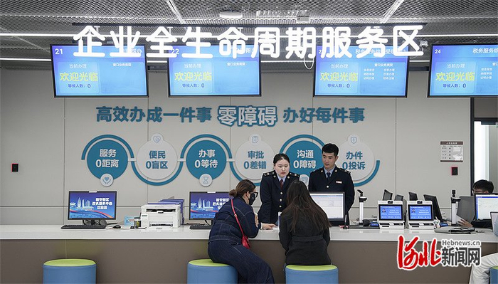 3月21日，在雄安政务服务中心2楼企业全生命周期服务区，工作人员为企业办理业务。 河北日报记者李畅摄