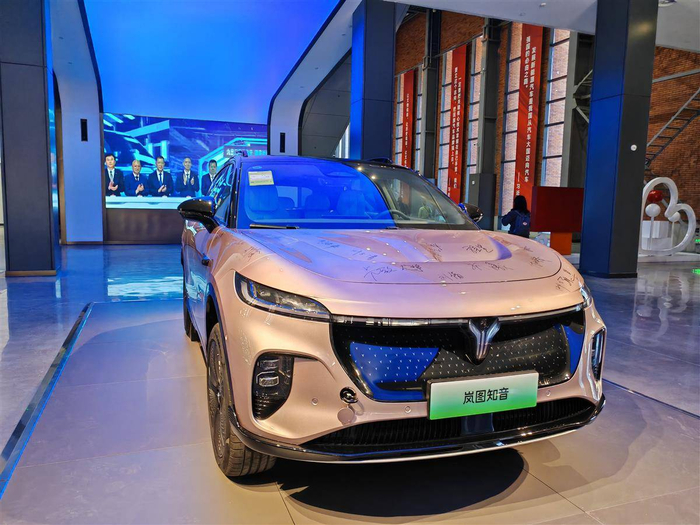 2024中国年产1000万辆新能源汽车下线，第1000万辆汽车为岚图知音。