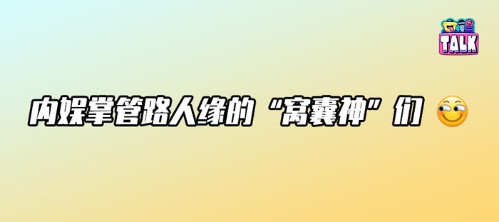 作者 / 阿   渔